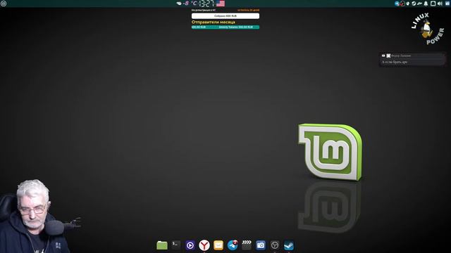 GNU/Linux общение по воскресеньям.4.12.2022 смотреть онлайн
