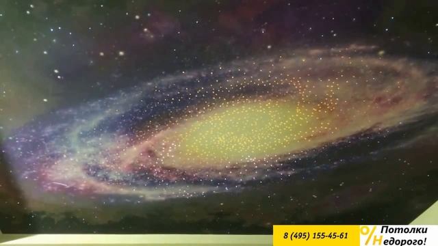 натяжной потолок звездное небо, потолки недорого смотреть онлайн