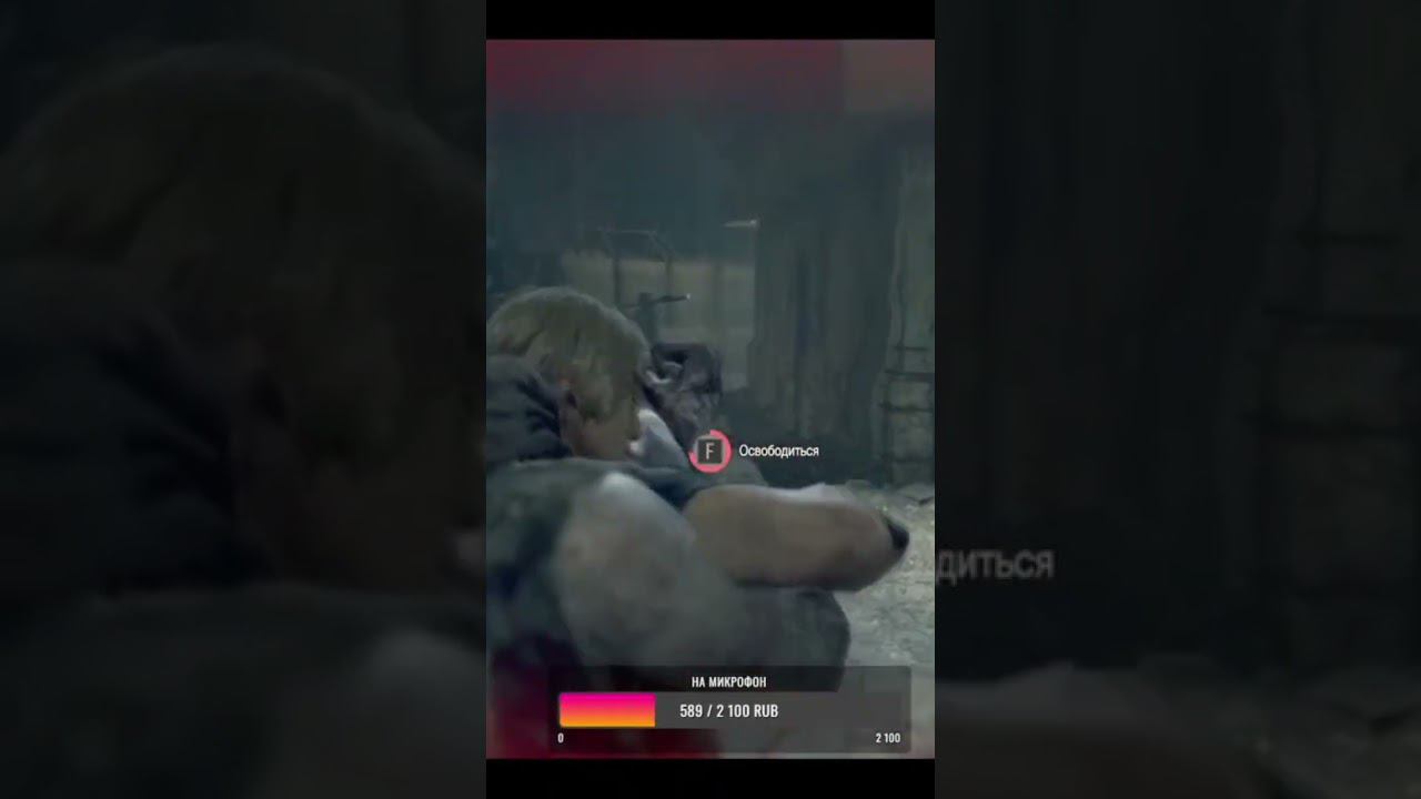 Resident Evil 4 Remake #shorts #youtubeshorts #horrorstories #residentevil4remake #gaming #re4remake смотреть онлайн