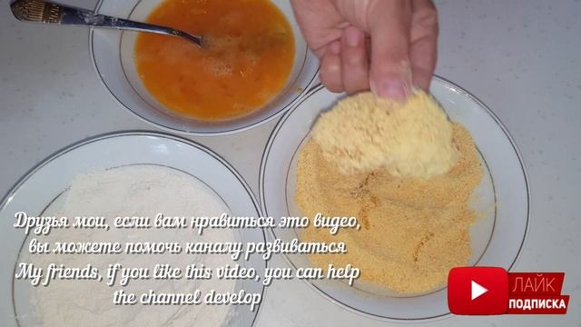 Как приготовить куриные наггетсы как в KFC в домашних условиях Chicken nuggets. смотреть онлайн