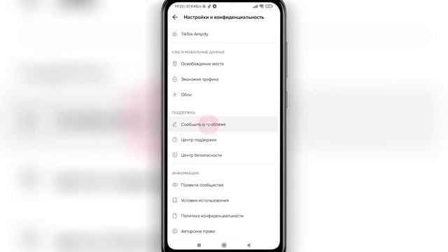 Мастерство в Искусстве