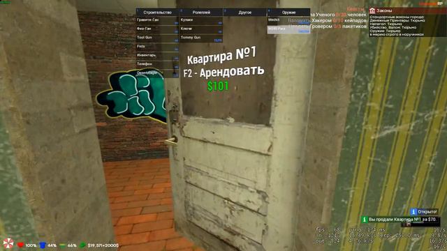 Garrysmod 2022 06 20 13 01 06 02 Trim смотреть онлайн