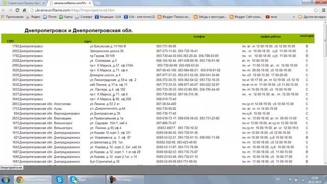 Как выбрать пункт доставки и получить подарок по Программе Лояльности смотреть онлайн
