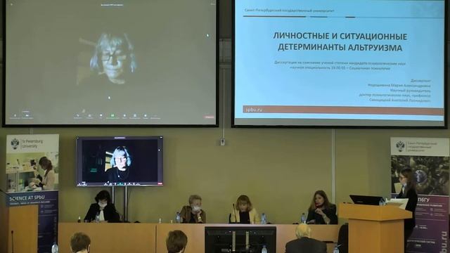 Недошивина Мария Александровна смотреть онлайн
