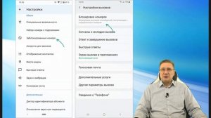 Как посмотреть заблокированные номера на Android и разблокировать их