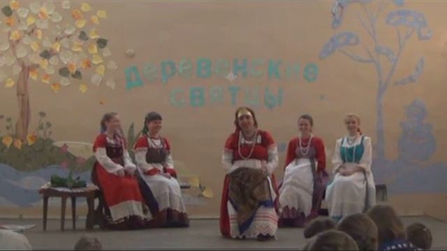 Деревенские святцы смотреть онлайн