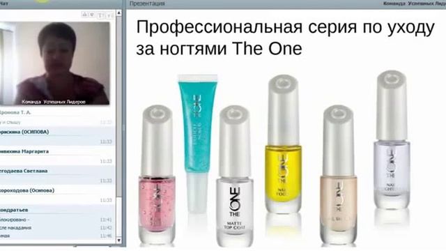 Уход за руками ногтями ногами Галина Горячева смотреть онлайн