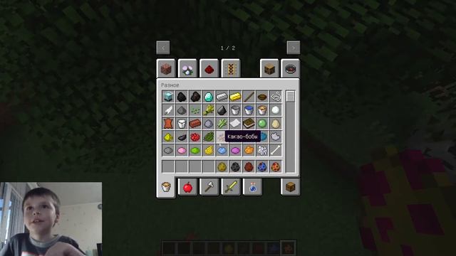 Minecraft 1.12.2 Five Night At Freddy's UNIVERSE MOD