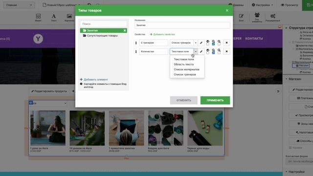 3.4 Как редактировать категории и спецификации товаров смотреть онлайн