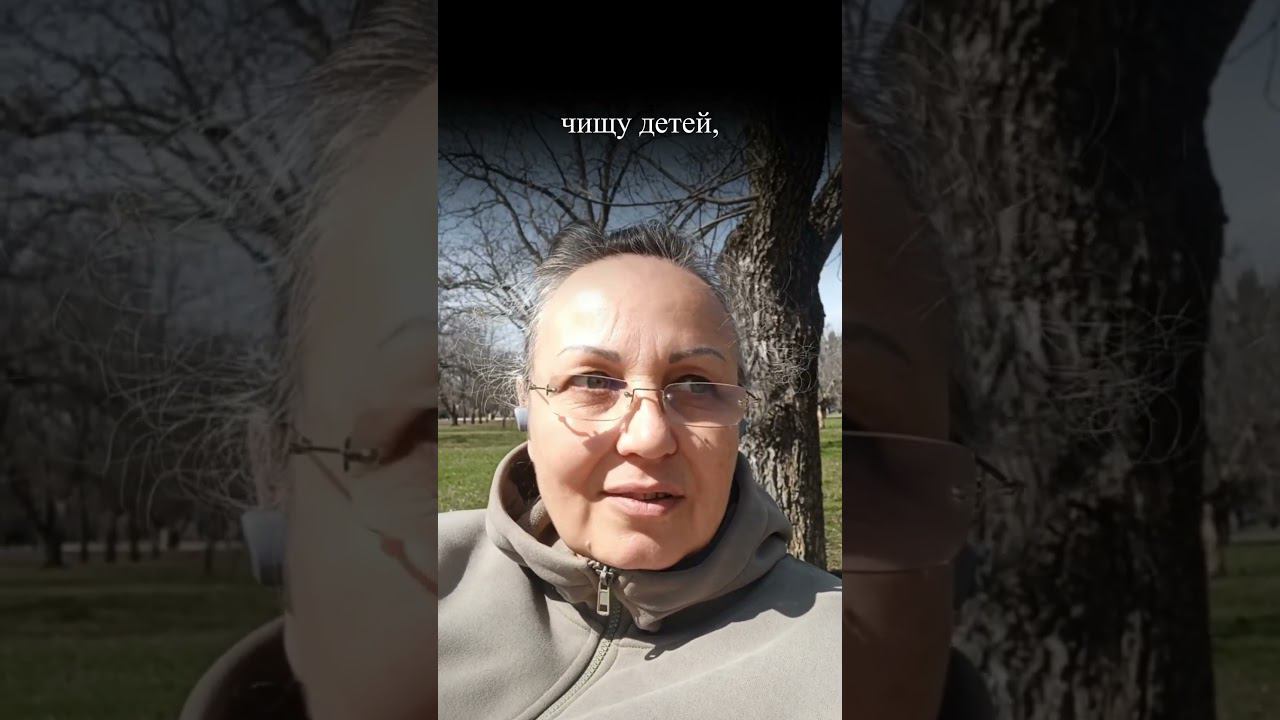 Негативное влияние на детей-2 смотреть онлайн