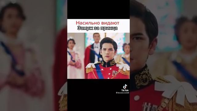 Дорама Дворец смотреть онлайн