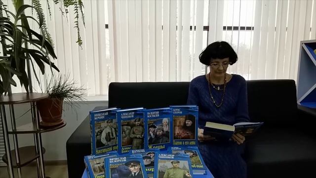 волжский роман