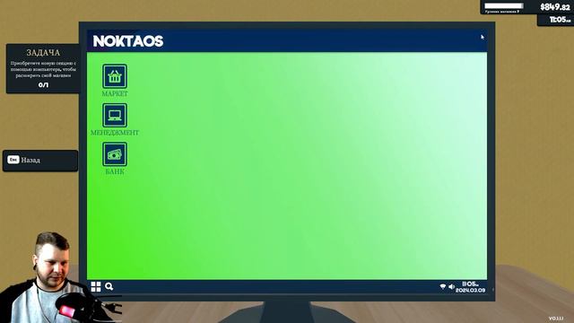 КОФЕ МОЙ ДРУГ/ВЫБИРАЕМ НАЗВАНИЕ МАГАЗИНА/Supermarket Simulator/СУПЕРМАРКЕТ СИМУЛЯТОР #3 смотреть онлайн