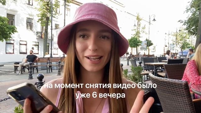 Минск, зарубежные карты, 193 страны, знакомство с родителями парня смотреть онлайн