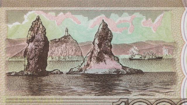 Обратная сторона банкноты 1000 рублей, 1995 год