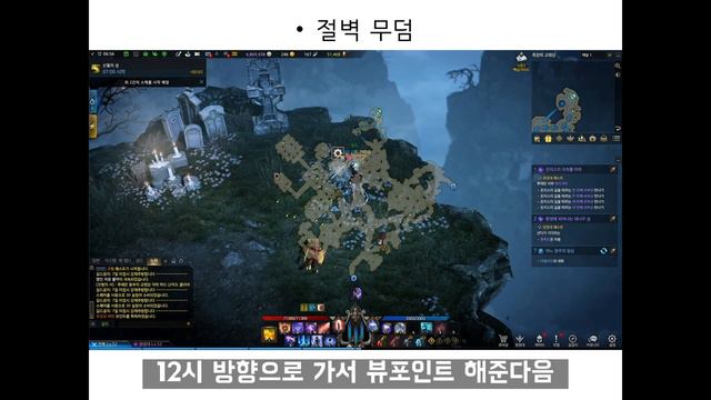 SUB) 내실 다지기 3편 5분만에 알아보는 루테란 동부 모험의 서 70% 달성하는법 (How to achieve 70% Eastern Lutheran Adventure Tome смотреть онлайн