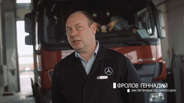 ГЛОБАЛ ТРАК СЕРВИС ПУШКИНО смотреть онлайн