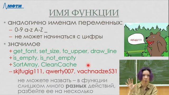 Информатика, Беклемышева К.А., 14.09.20 смотреть онлайн