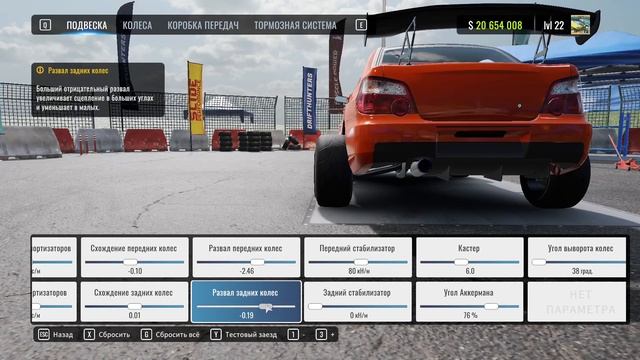 [CarX Drift Racing Online] Как настроить подвеску? смотреть онлайн