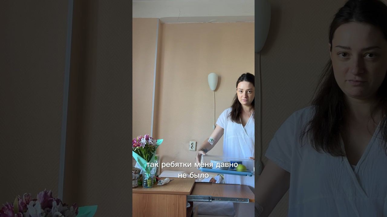 Обзор еды из роддом #беременность #роды #обзор #еда #mukbang