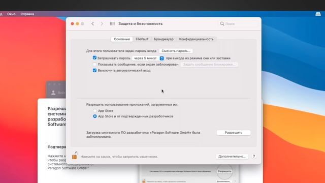 Microsoft NTFS for Mac by Paragon Software полная установка на Mac M1 (Apple Silicon) на русском смотреть онлайн