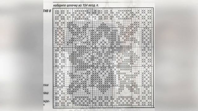 Волшебство филейного вязания! вязание+схемы #crochet смотреть онлайн