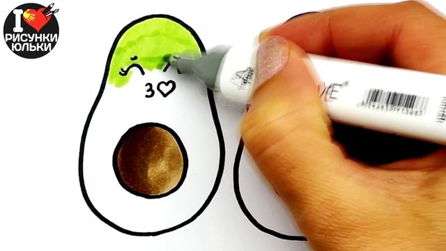 Как нарисовать Авокадо поэтапно? | Рисуем милые Авокадо | Рисунки Юльки авокадо