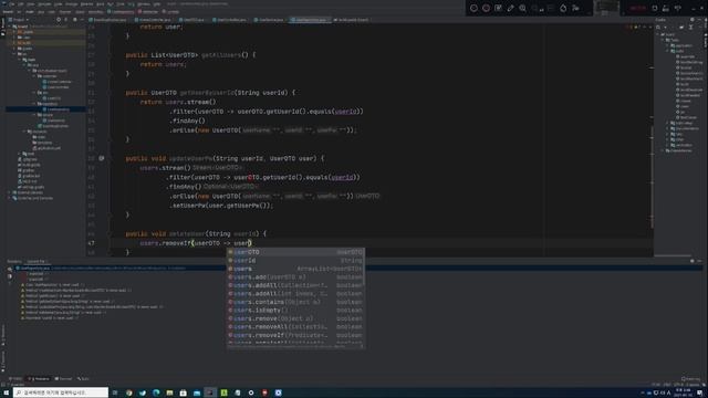 Spring으로 CRUD 서비스 30분만에 구현하기 смотреть онлайн