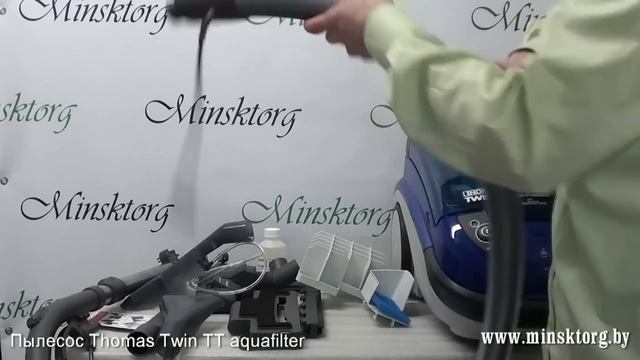 Пылесос THOMAS TWIN TT aquafilter.mp4 смотреть онлайн