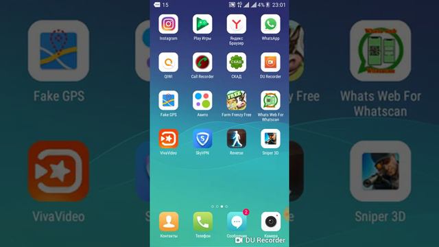 Как сделать бесконечный интернет смотреть онлайн