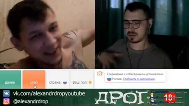 Девушка Показывает Попу В Видеочат