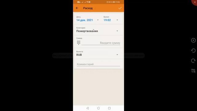 Учет просто смотреть онлайн