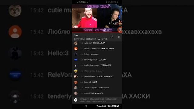 АМОРАЛЬНЫЙ и ХАСКИ фристайлят под бит смотреть онлайн