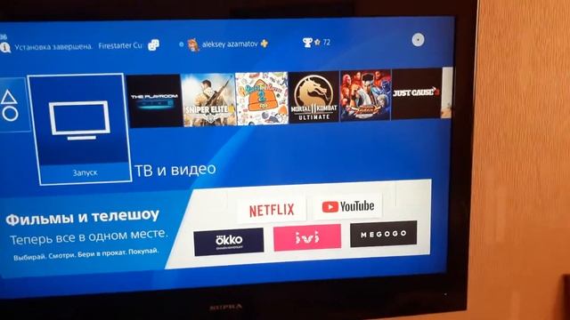 Обзор на DVD-диск мой маленький пони Радужнае путешествие (на английском языке) смотреть онлайн