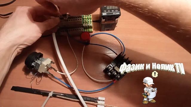 Термостат. Подключение. Погрешность. Строение. смотреть онлайн