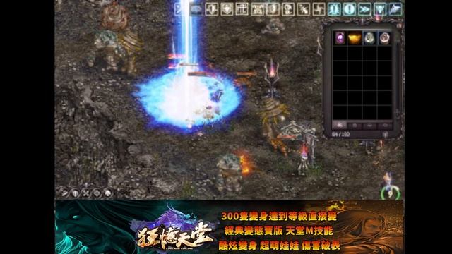 【狂憶天堂３服】http://kuang-yi.play-game.cc/forum.php【直播2023/3/20】遊戲ID：嘎抓毛 смотреть онлайн