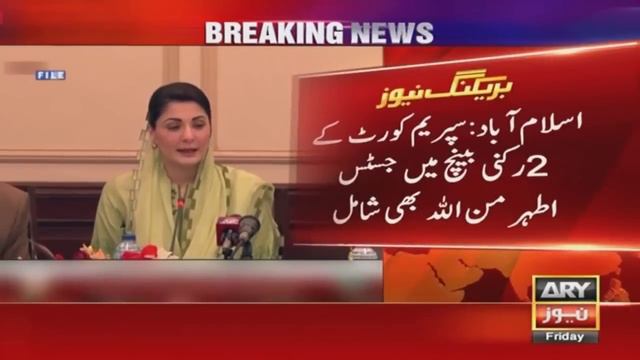 SC to hear plea seeking cancellation of Maryam Nawaz’s bail on Aug 22 смотреть онлайн