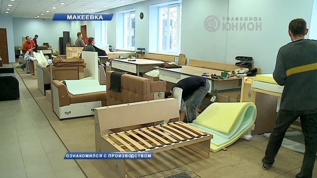 Мягкая мебель для региона смотреть онлайн
