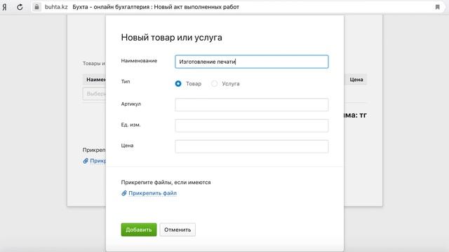 Эксель для Анализа Качества Обслуживания