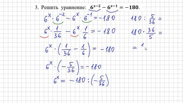 Разбор экзаменационного билета. Техникум, колледж. Экзамен. 1 курс. Зимняя сессия (1 семестр). смотреть онлайн