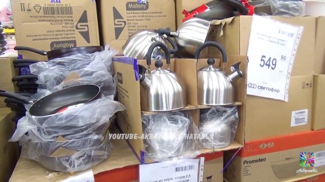 ?СВЕТОФОР БОМБИТ НОВИНКАМИ!?ЛУЧШИЕ ТОВАРЫ?ОБЗОР ИЗ МАГАЗИНА февраль 2022 смотреть онлайн