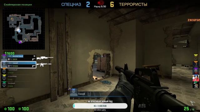 Ночной,стрим по CS GO,Играем ММ общаемся! смотреть онлайн