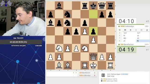 Ежемесячная Chess960 Арена с Александром Морозевичем + матч Накамура - Мамедьяров смотреть онлайн