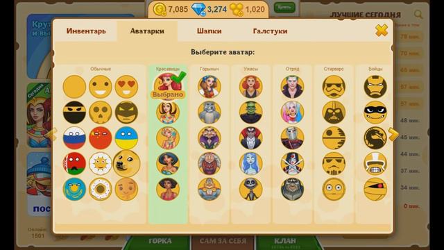 Голодные Игры - круче Агарио | №19 | смотреть онлайн