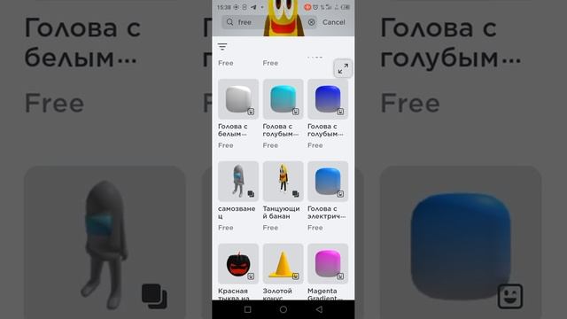 оцените тутор на одежду от одного до десяти смотреть онлайн