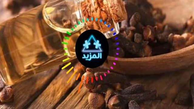 هل تعلم ماهي فوائد زيت القرنفل؟ | فوائد زيت القرنفل ربما سوف تعرفها لأول مرة!!؟