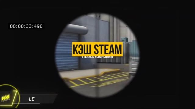 Как понизить VAR в CS GO . #2 смотреть онлайн