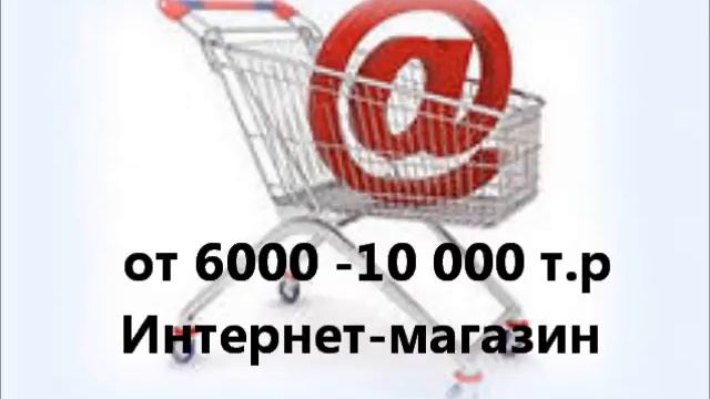 Создание сайтов смотреть онлайн