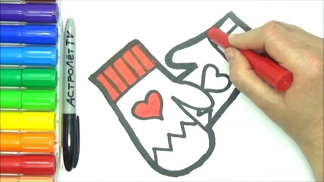 Раскраска для детей ВАРЕЖКИ. Мультик - Раскраска. Учим цвета. Стихи для детей. смотреть онлайн