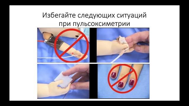 NPSH - Пульсоксиметрия Видео YouTube смотреть онлайн